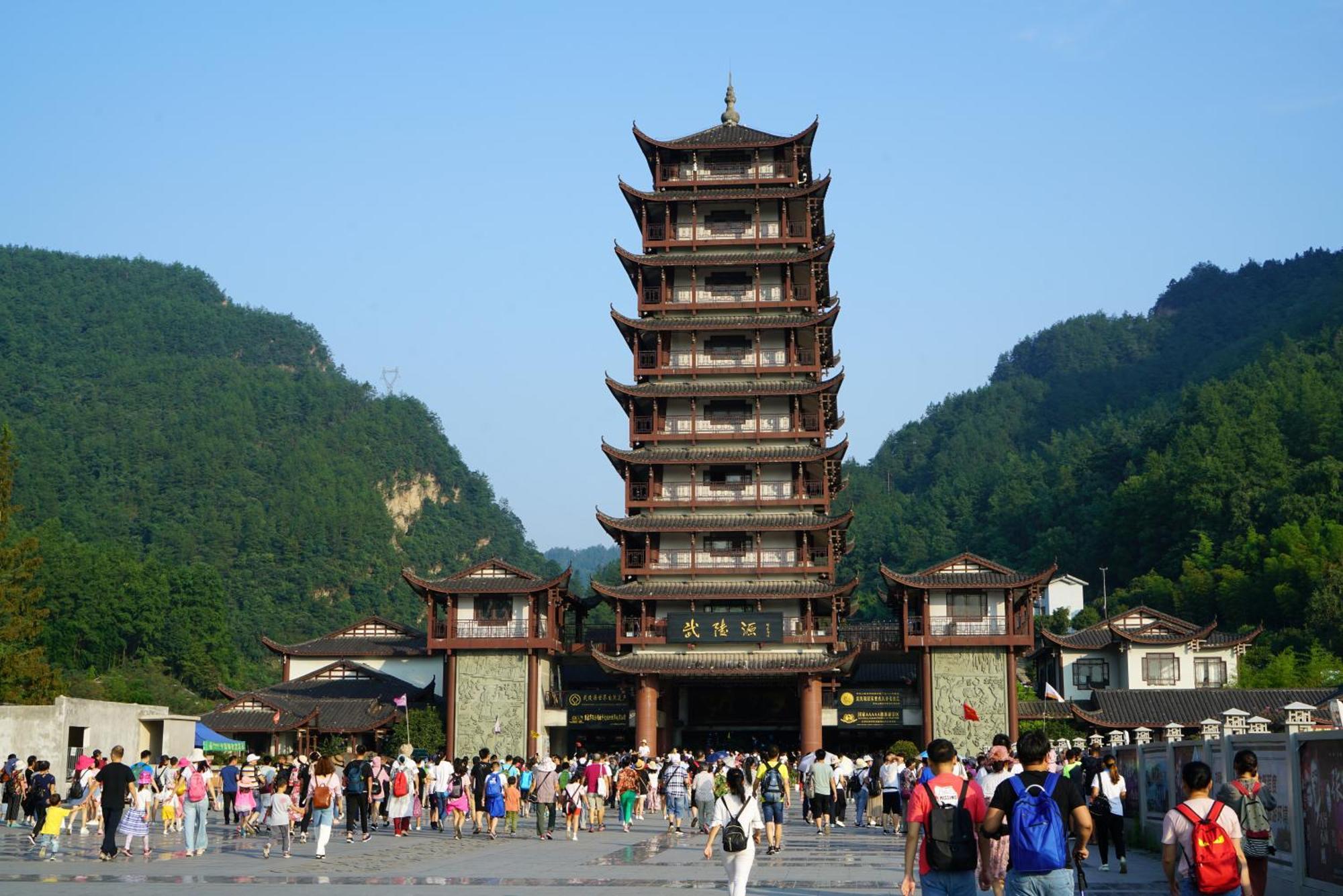 Zhangjiajie Dreamway Hotel - Free Pick Up Service Exterior photo