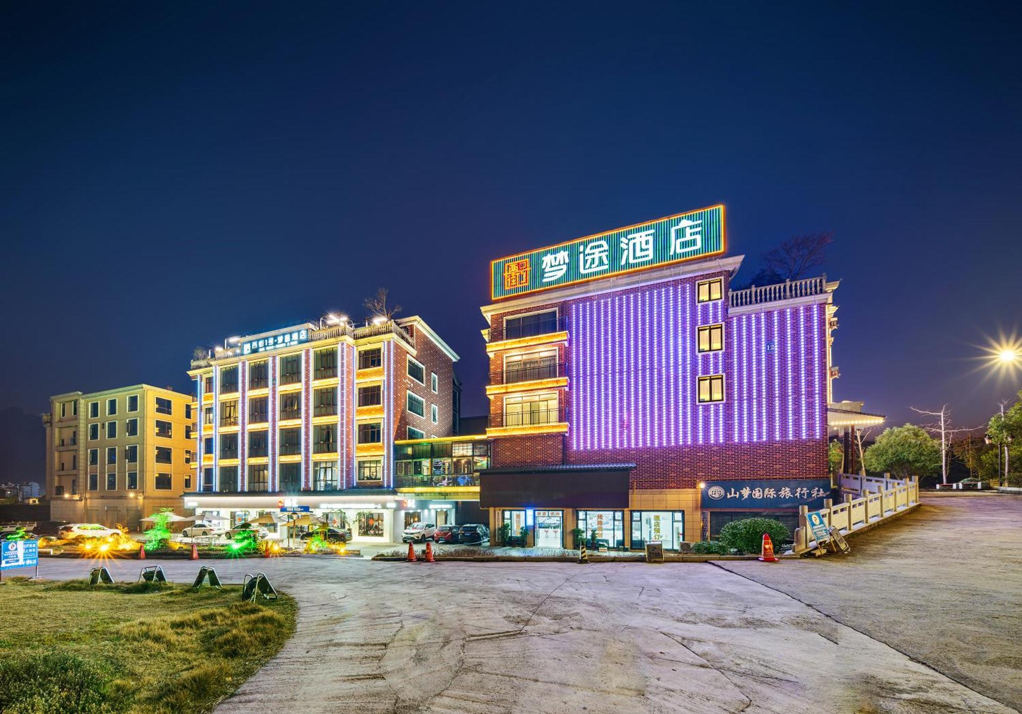 Zhangjiajie Dreamway Hotel - Free Pick Up Service Exterior photo